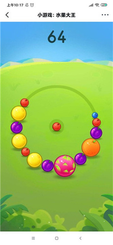 合成大西瓜 1.1