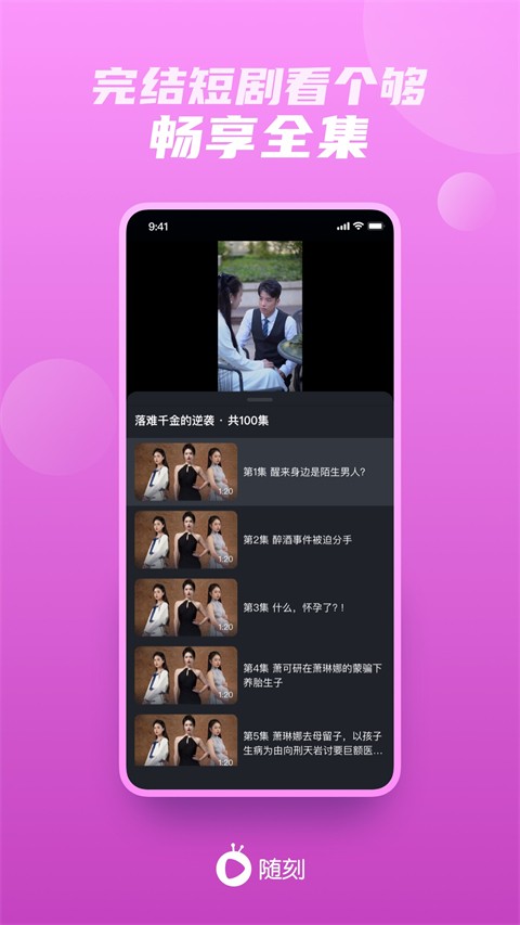 pps网络电视