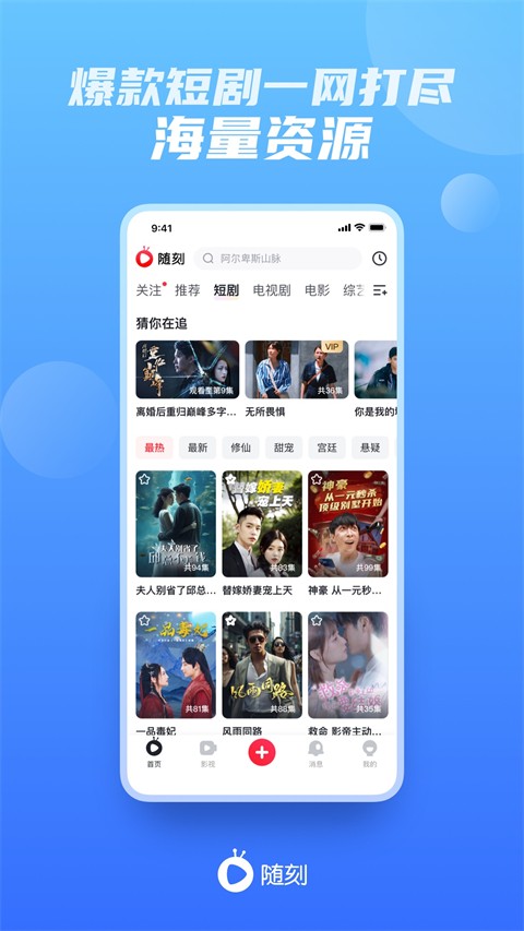 pps网络电视