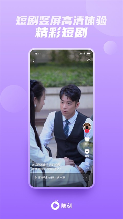 pps网络电视