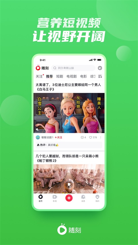 pps网络电视