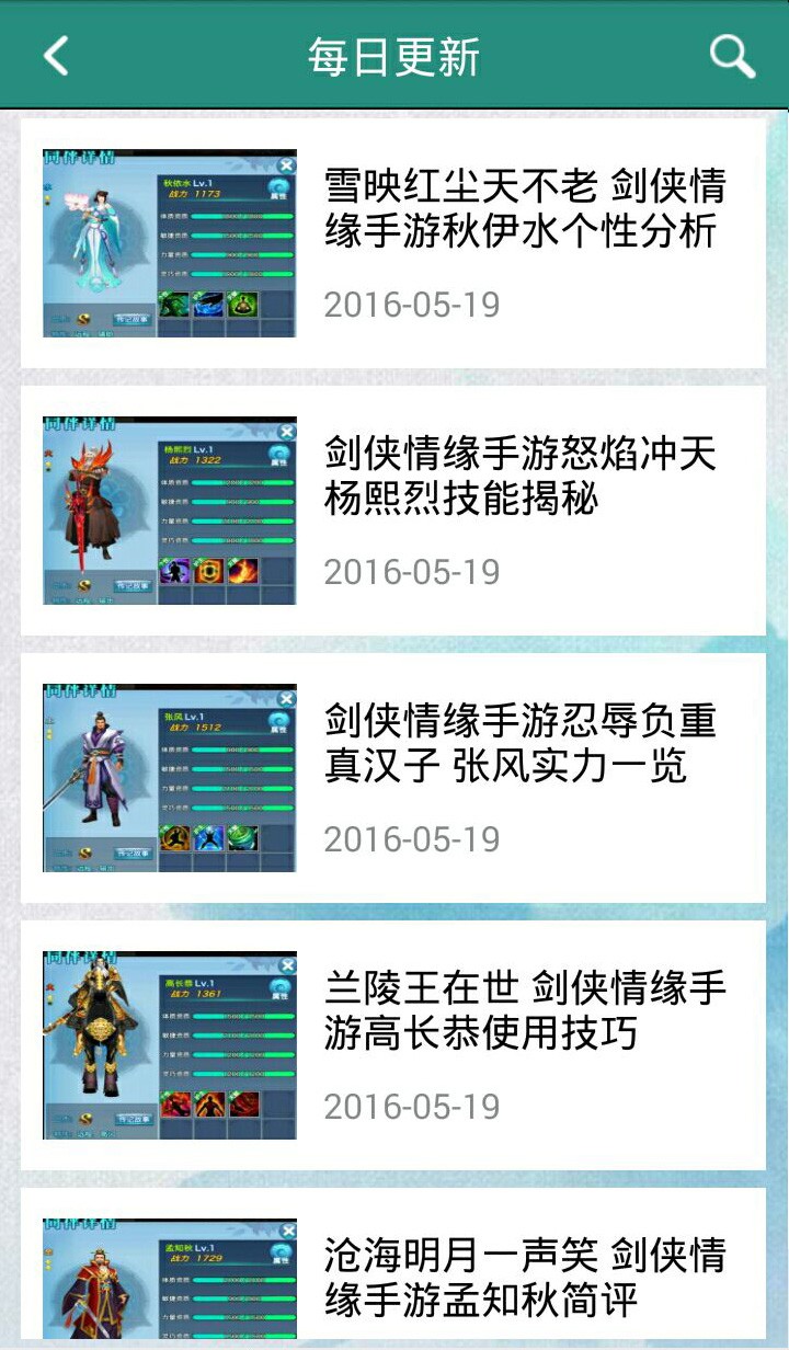 科举助手