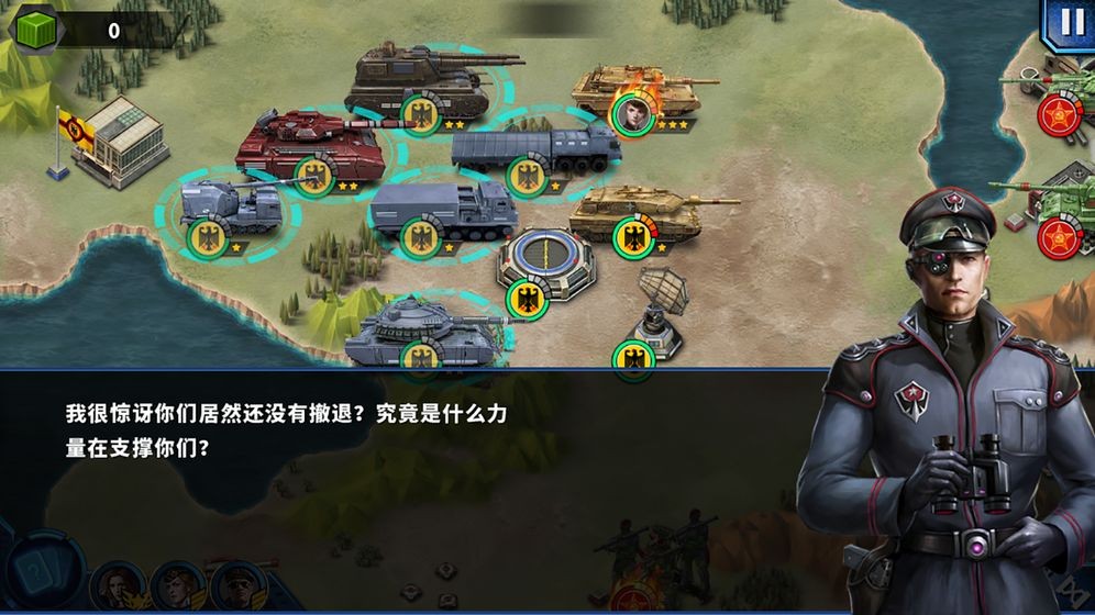 将军的荣耀2: ACE 1.3.0