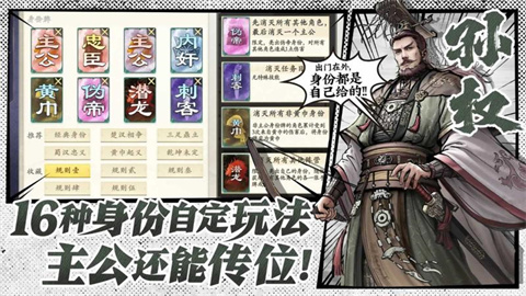 代号杀 0.5.3012
