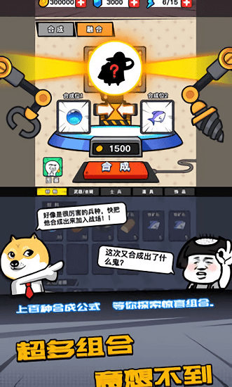 狗头大作战 1.0.50