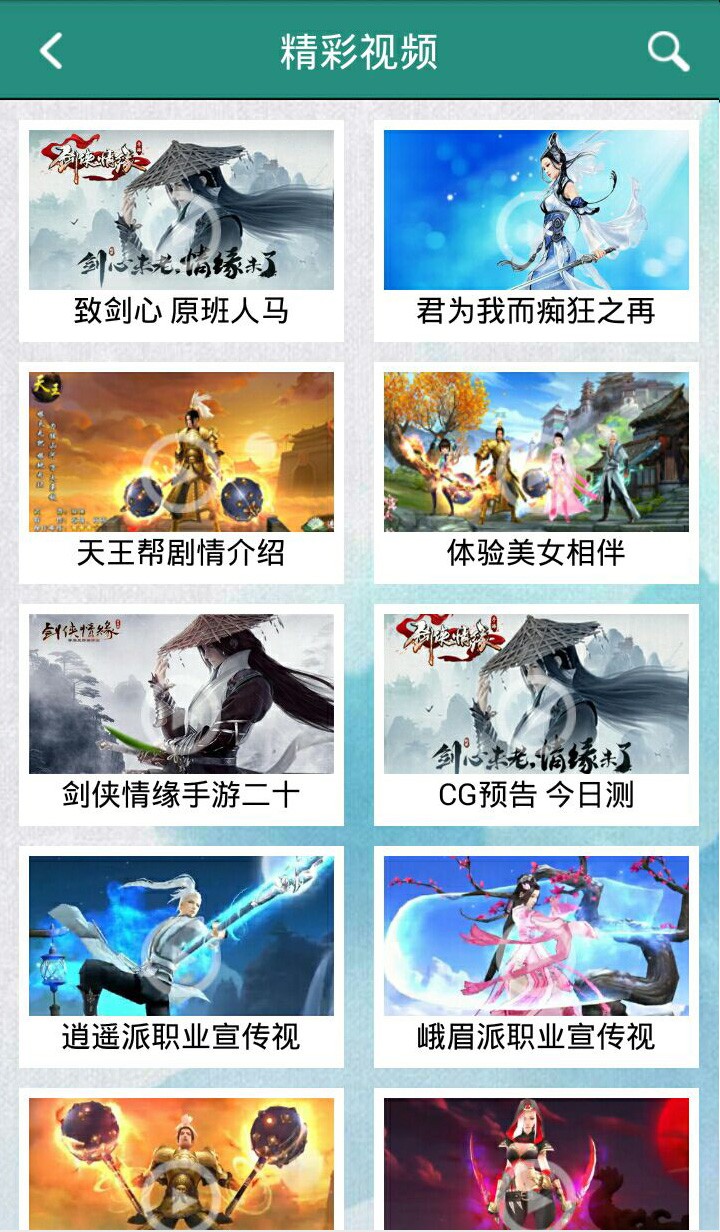 科举助手