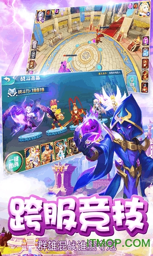 魔塔传说 20.912.96