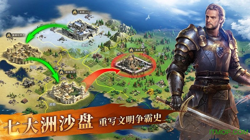 英雄之城II 1.0.34