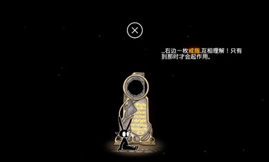 齐心协力:双人合作冒险 1.0.1