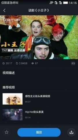 小米vr