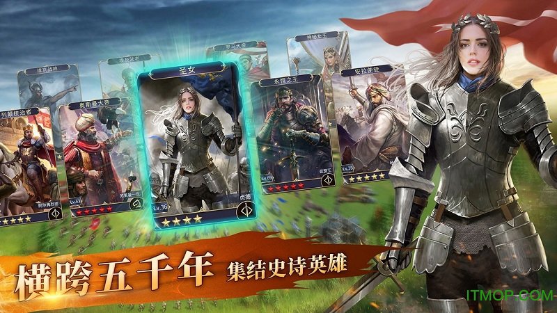 英雄之城II 1.0.34