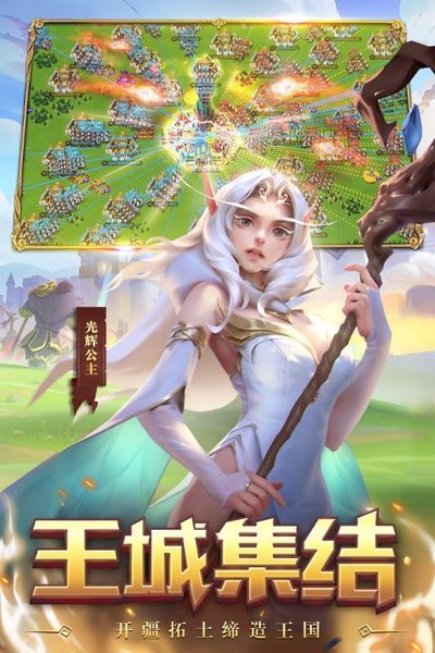 领主战争 6.4.0