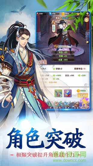 赤影江湖 1.2.5
