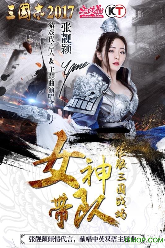 三国志2017 6.1.0