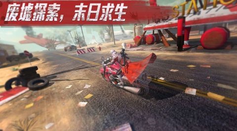 末日前线 1.0.32