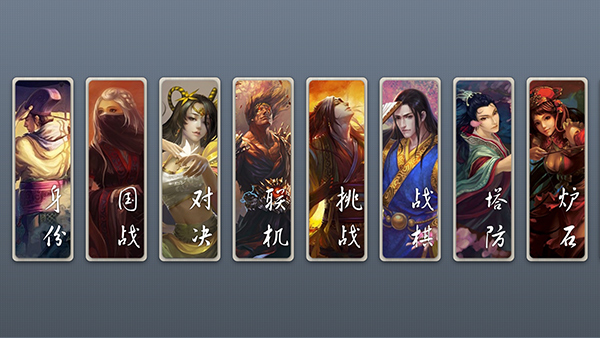 无名杀 v1.10.3.1