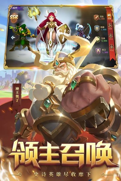 领主战争 6.4.0