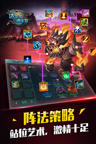达尔文进化岛 1.251