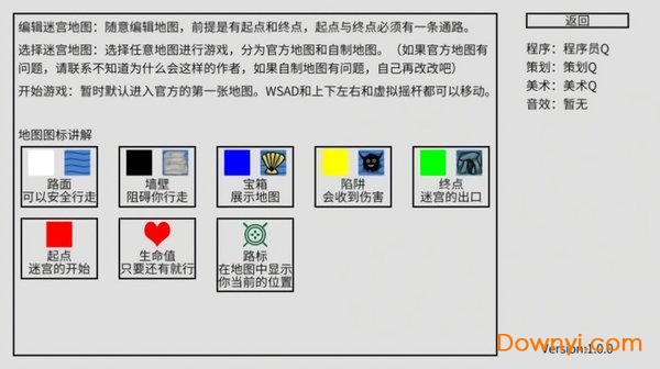 小章鱼想回家 1