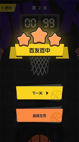 投掷高手 1.00