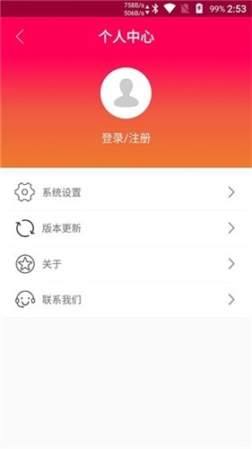touchscale称重计