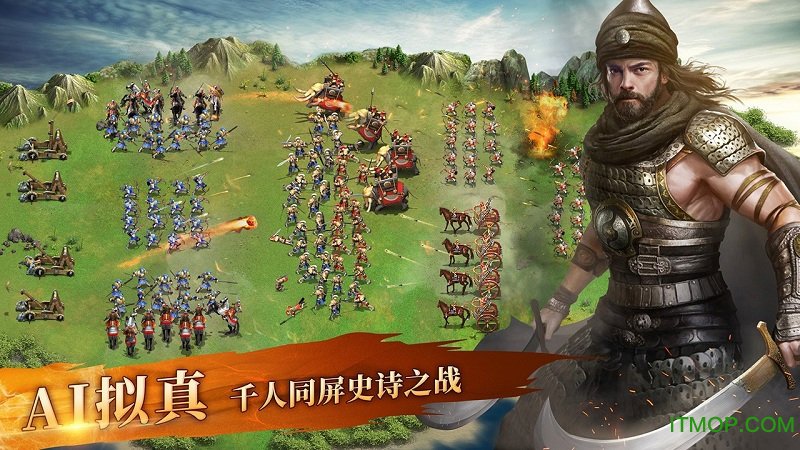 英雄之城II 1.0.34