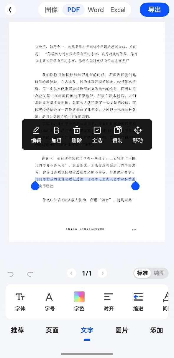 1777540537240466.png 5.png