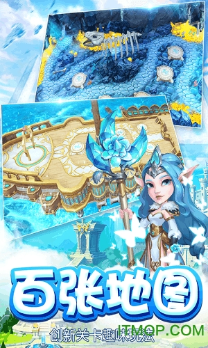 魔塔传说 20.912.96