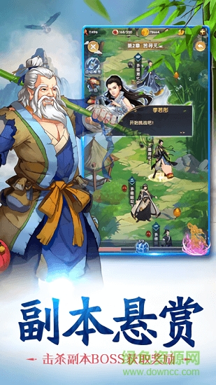 赤影江湖 1.2.5