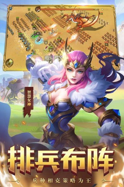 领主战争 6.4.0