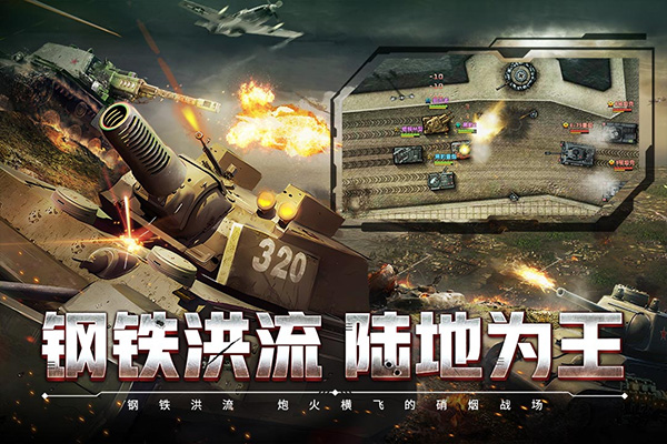 闪电突袭 1.9