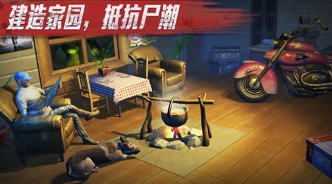 末日前线 1.0.32