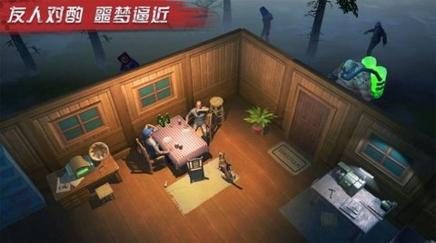 末日前线 1.0.32
