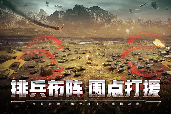 闪电突袭 1.9