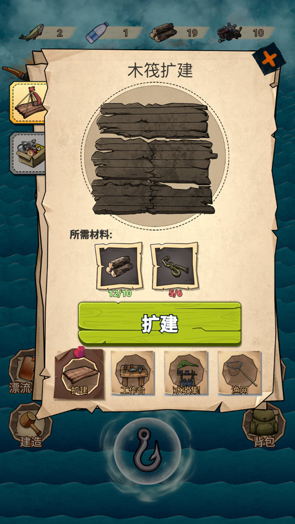 饥荒挑战 1.0