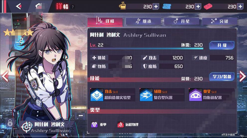 救赎舰队 2.0