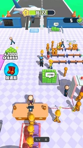 机场管理员 1.0.0