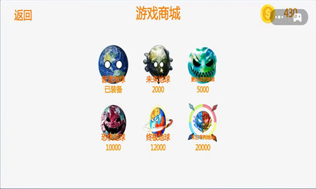 迷宫追逐挑战 1.0