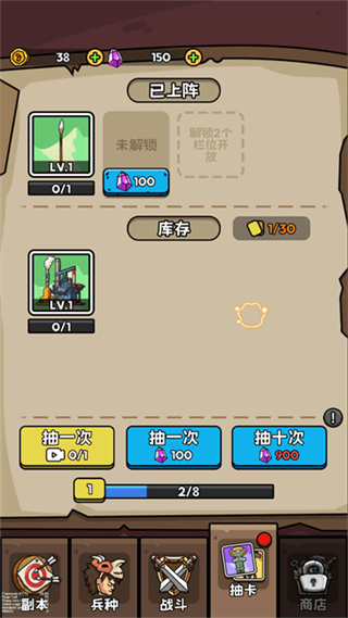 人类无限进化 1.2.1