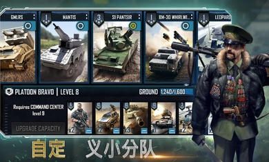 作战指挥官rogue assault 6.1.1
