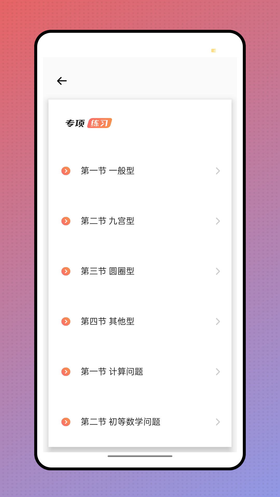 作业答案来了