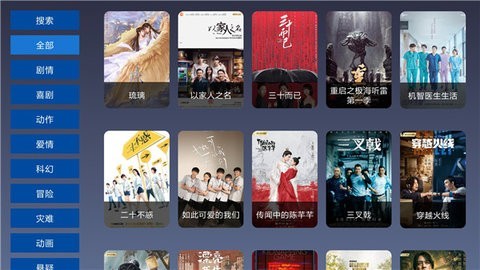 9亿tv
