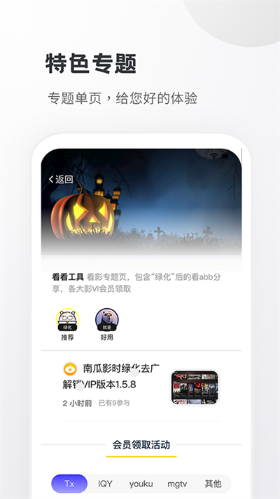 小嘀咕论坛