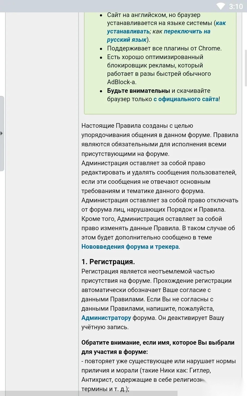 RuTracker