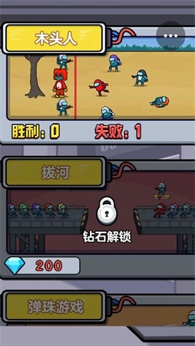太空木头人 1.0.0