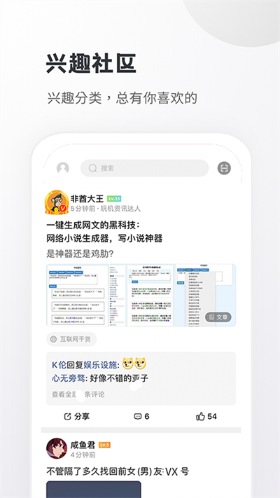 小嘀咕论坛