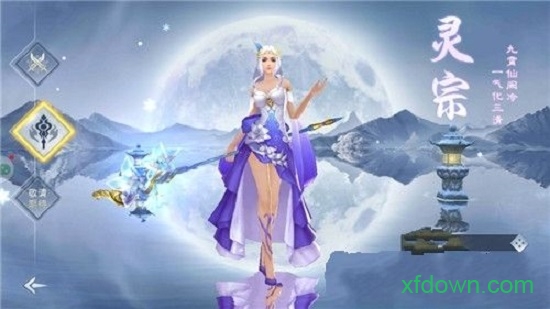 洪荒修真 2.1.0