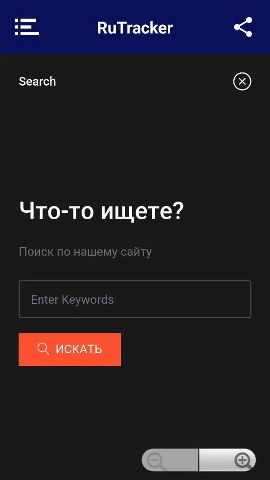 RuTracker