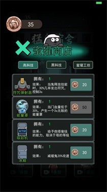 躺平发育 4.3.14