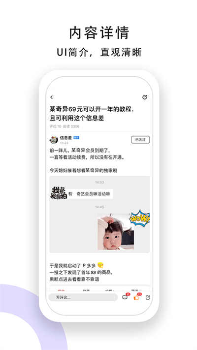 小嘀咕论坛